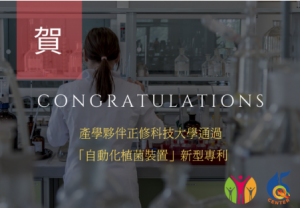 ⽜樟芝推薦 | 保健食品推薦 | 益生菌推薦