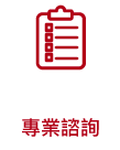⽜樟芝推薦 | 保健食品推薦 | 益生菌推薦